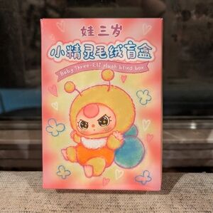 Baby 3 Elf Plush Blind Box